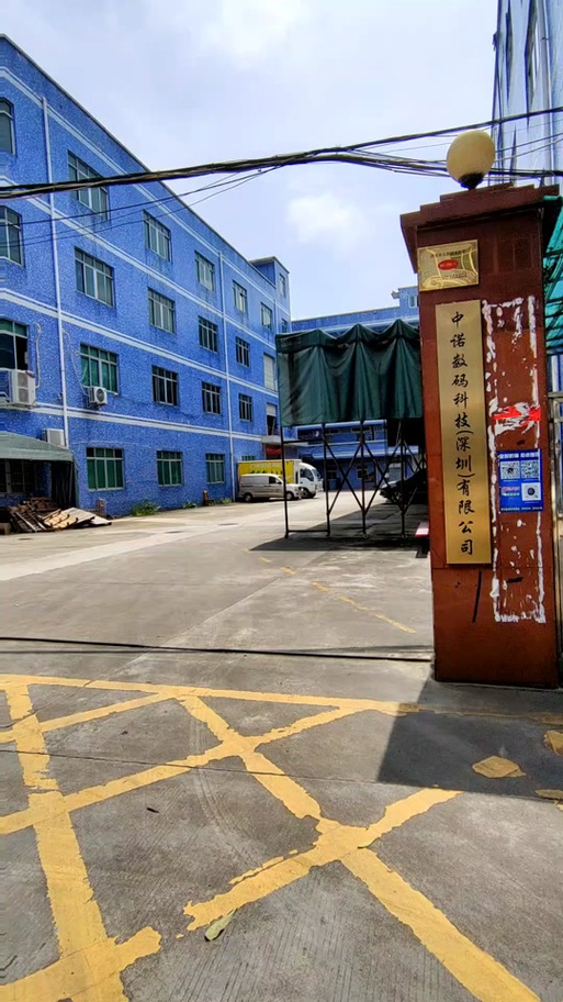 高科信息咨询