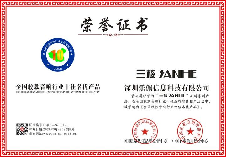 计算机技术服务,计算机软,硬件的设计,技术开发,销售及相关信息咨询